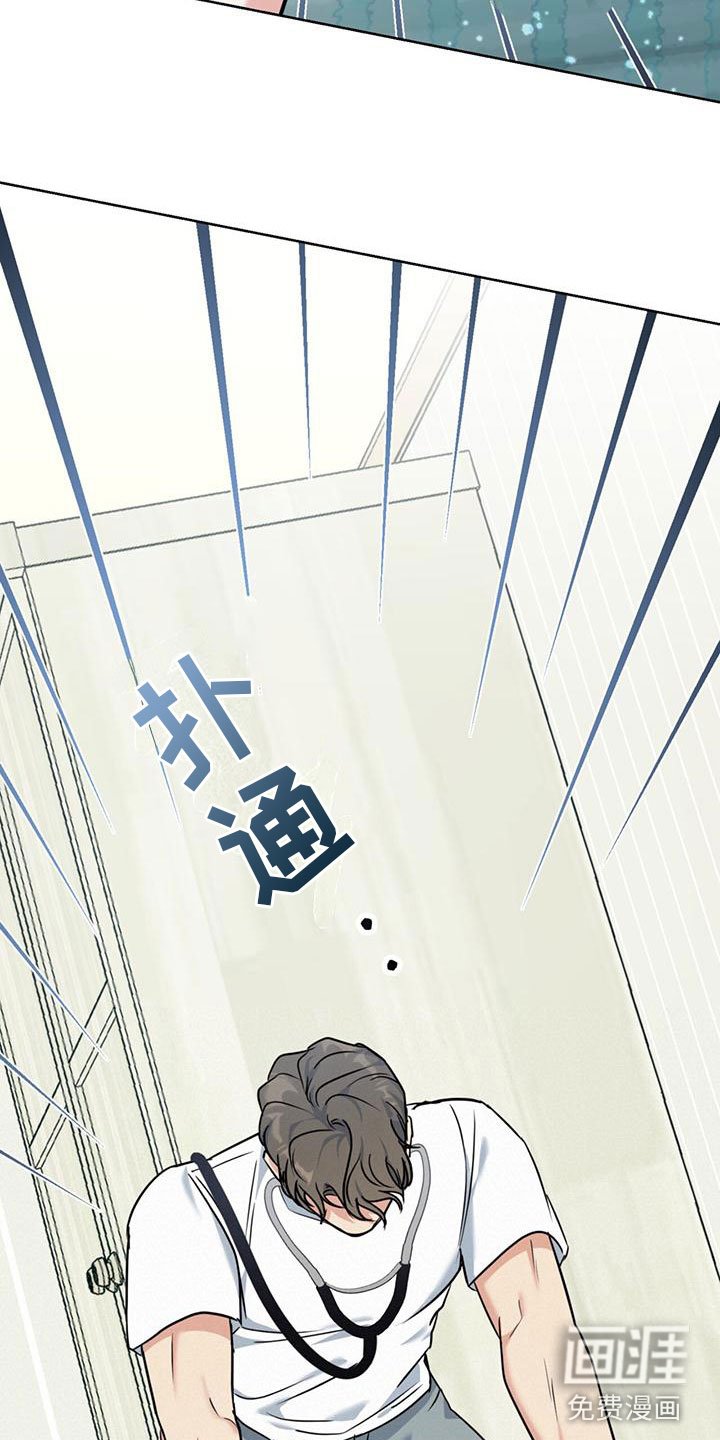 第13章：不要