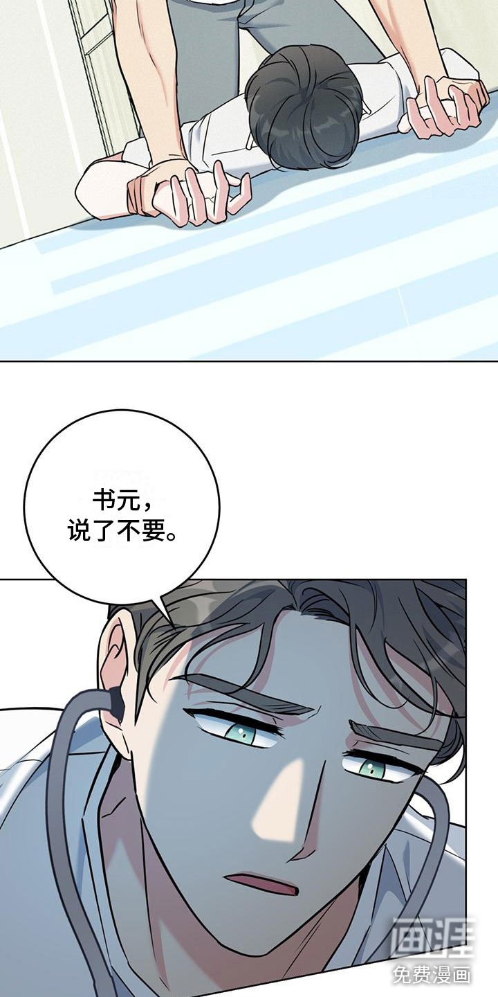 第13章：不要