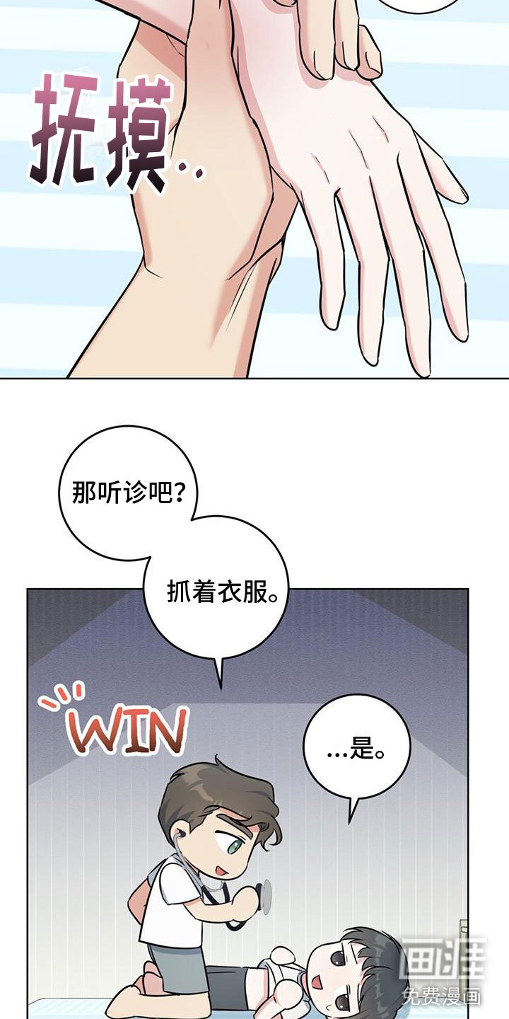 第13章：不要