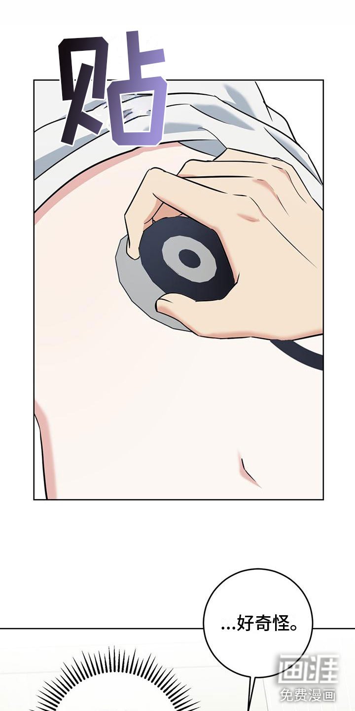 第13章：不要