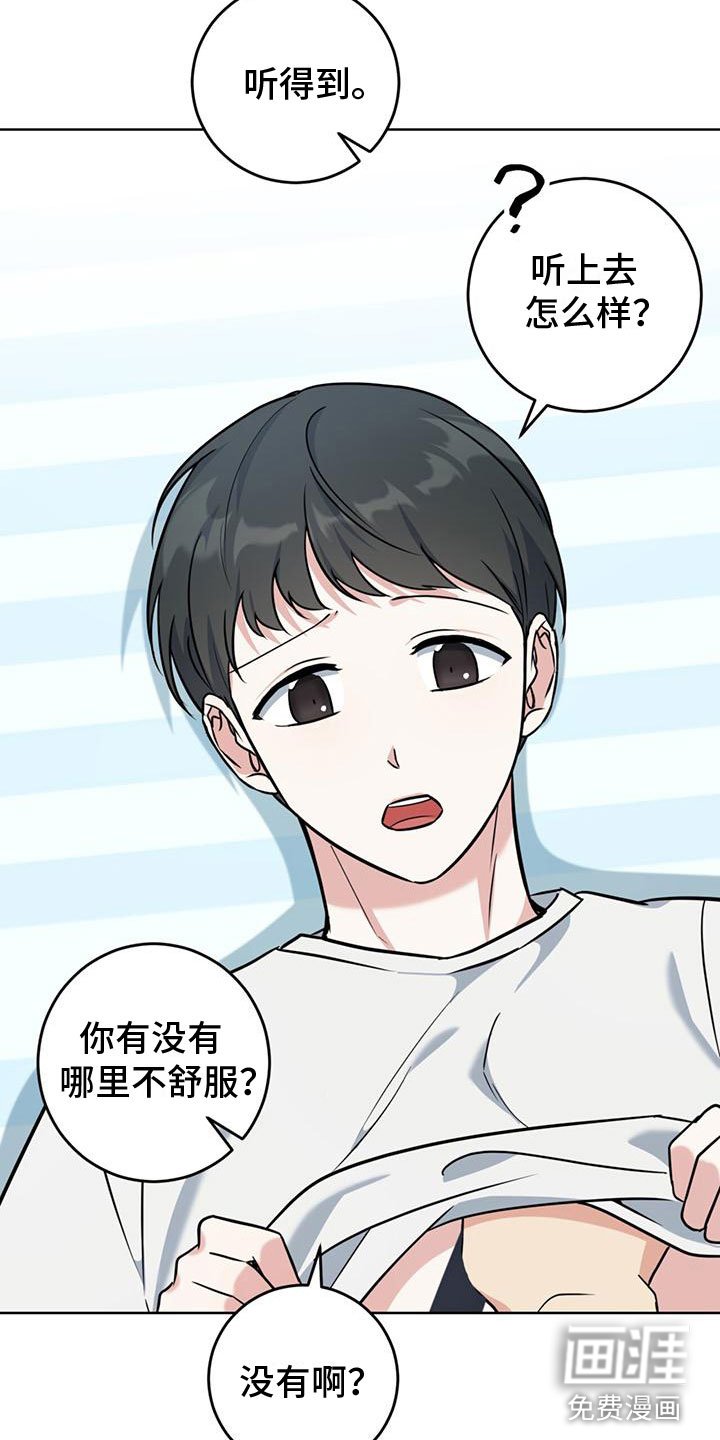 第13章：不要