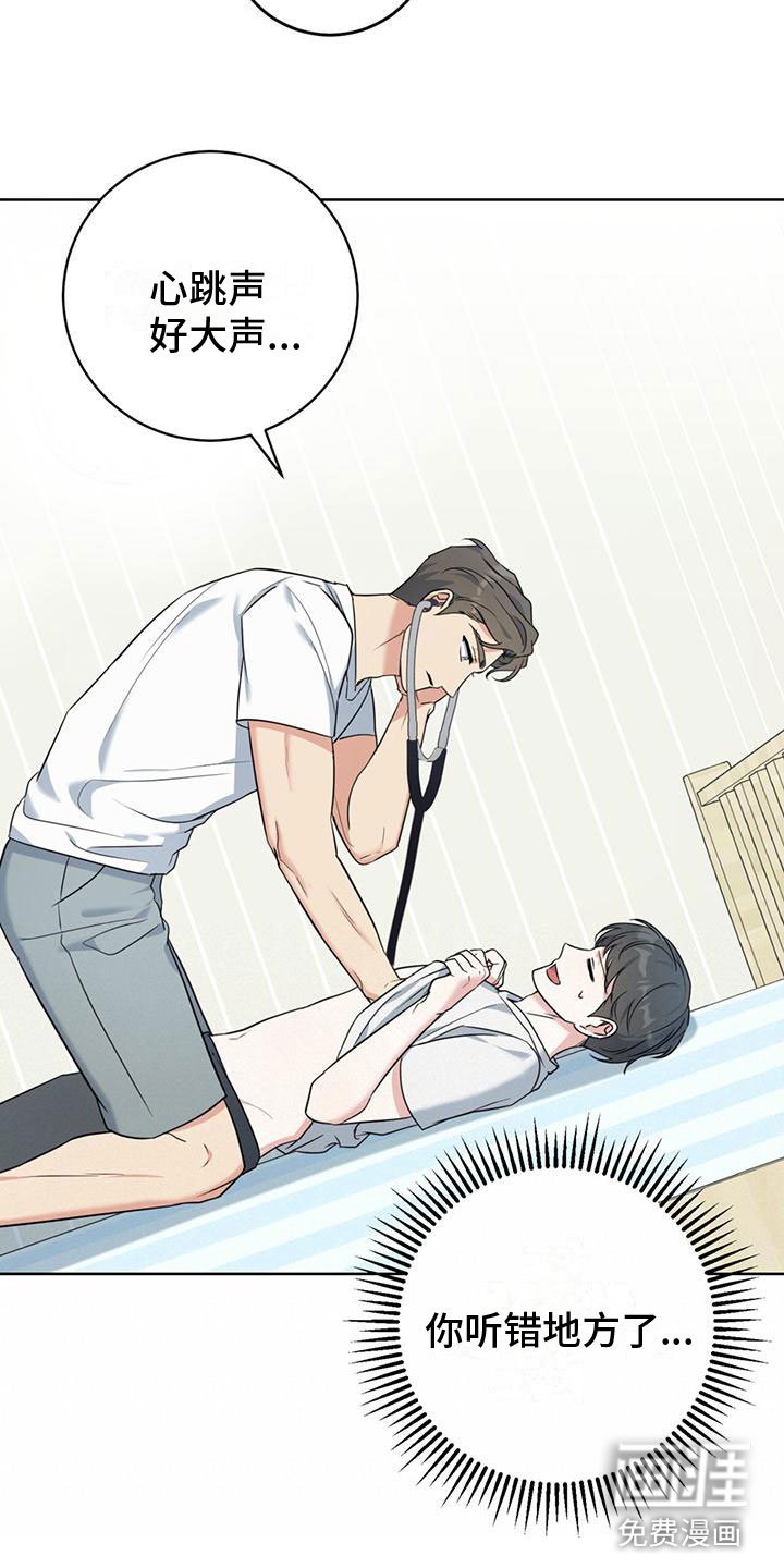 第13章：不要