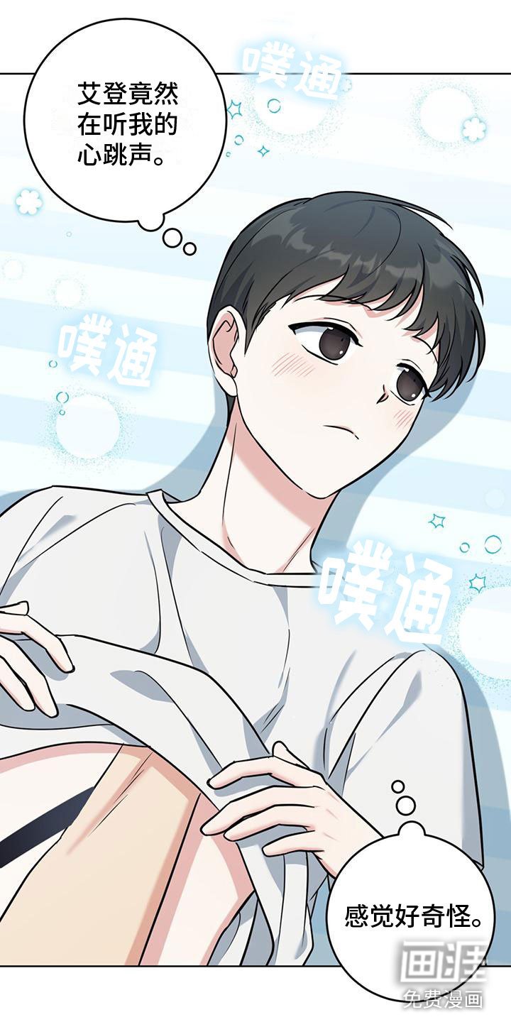 第13章：不要