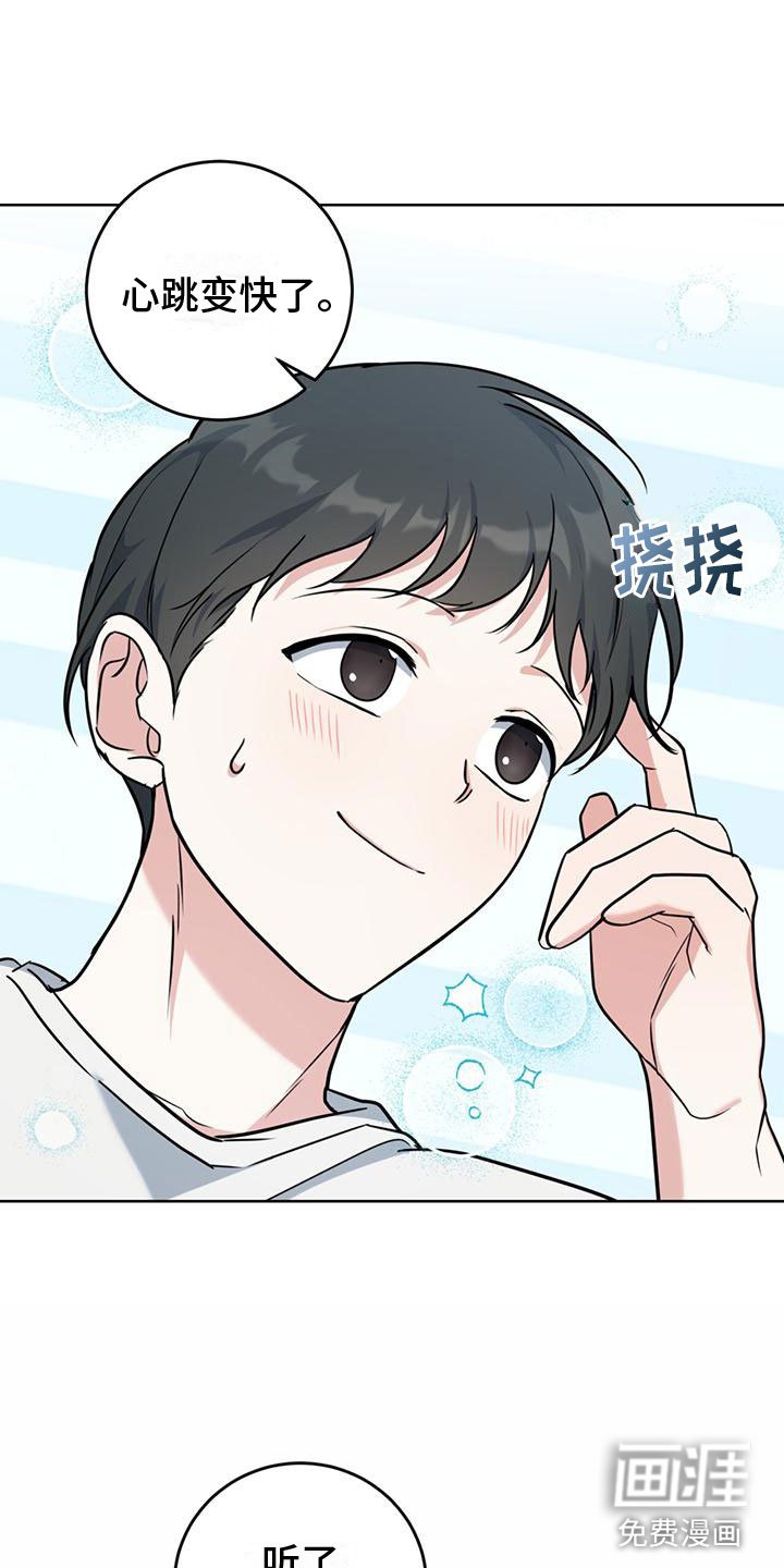 第13章：不要