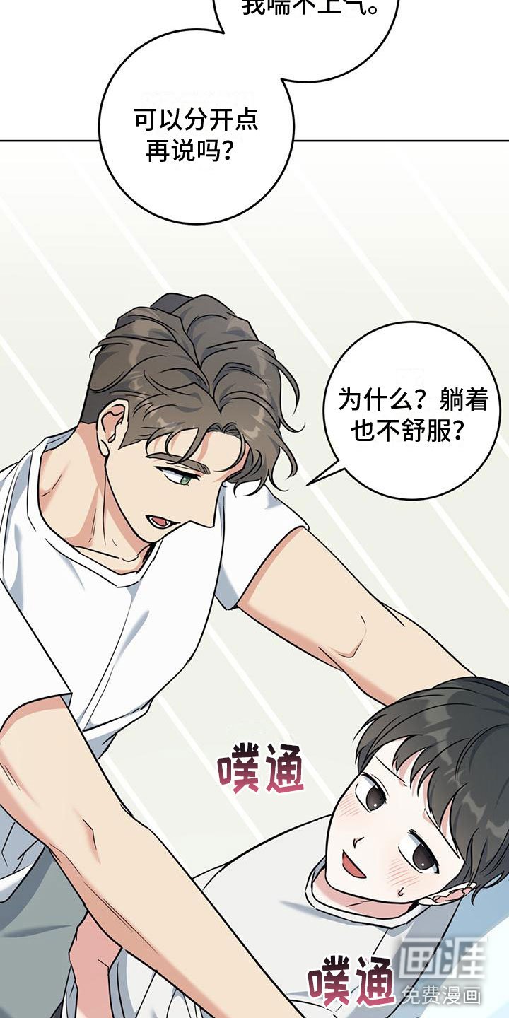 第13章：不要