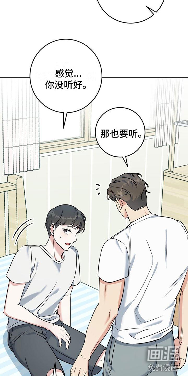 第13章：不要