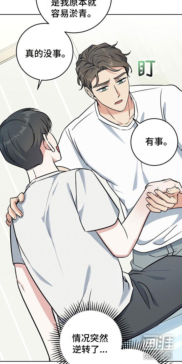 第13章：不要