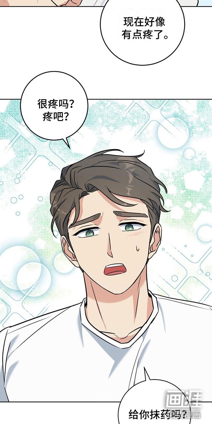 第13章：不要