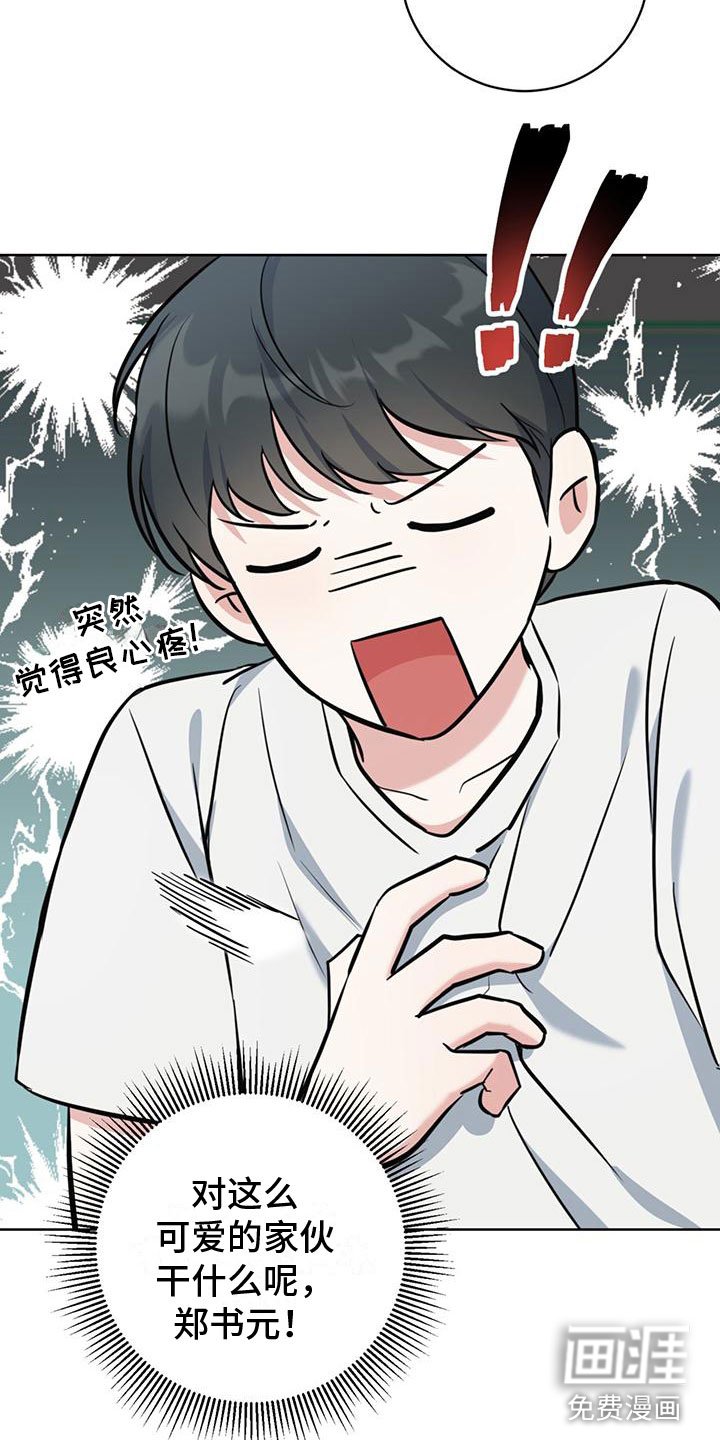 第13章：不要