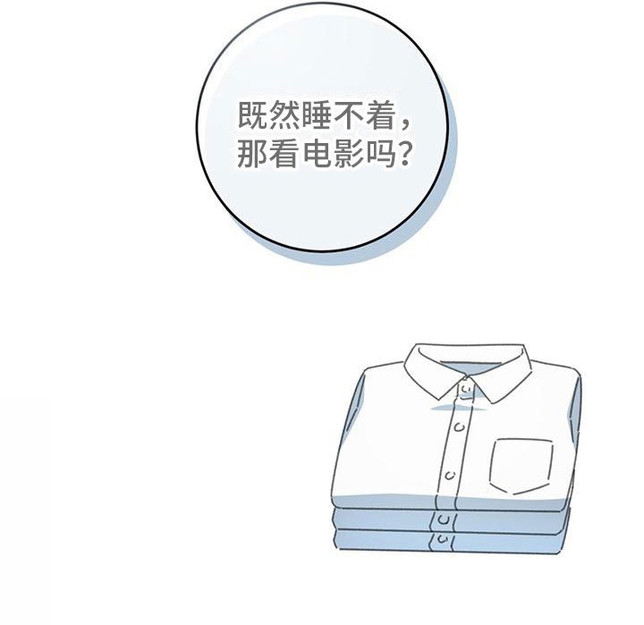 第13章：不要