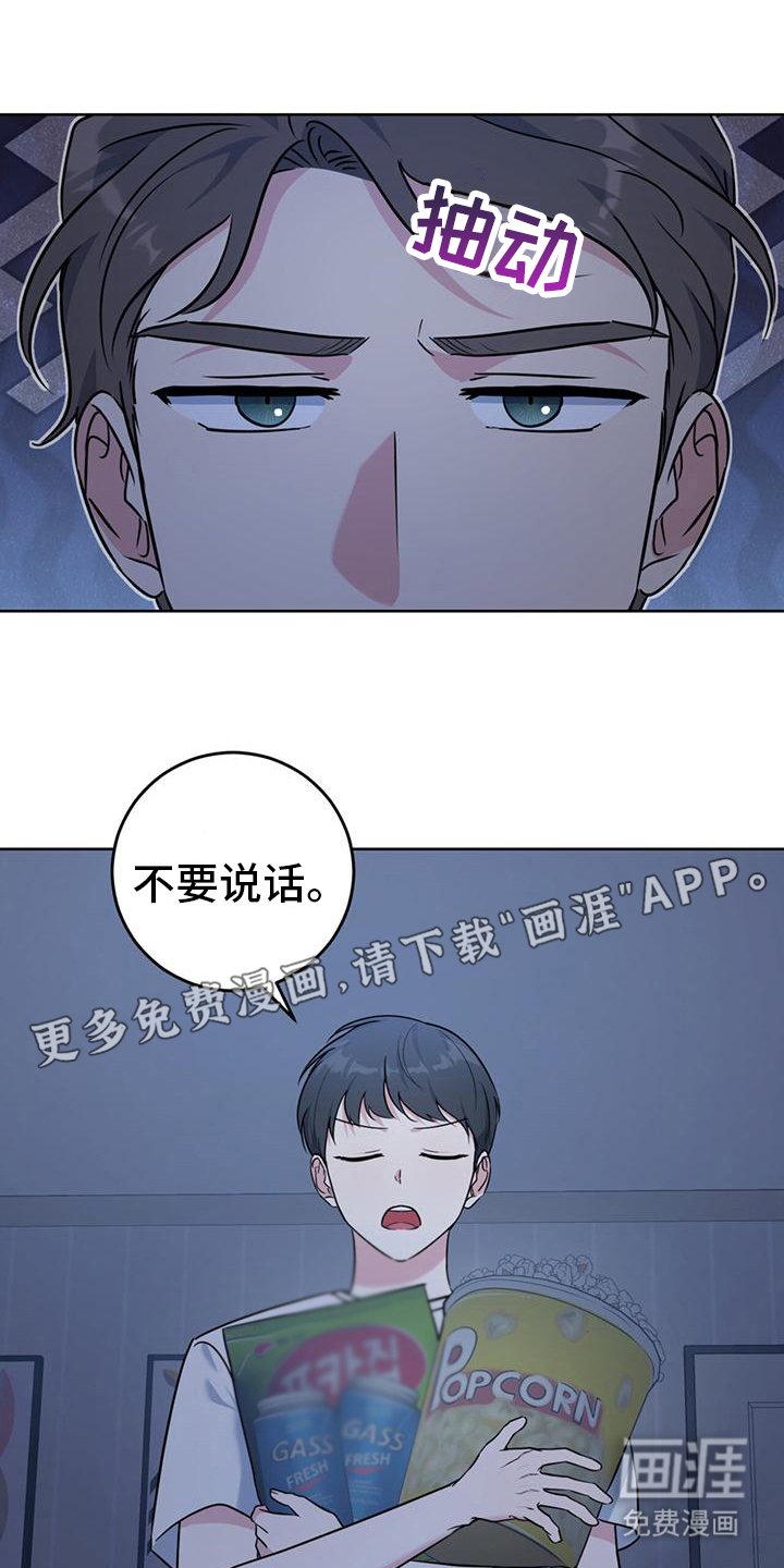 第14章：看电影