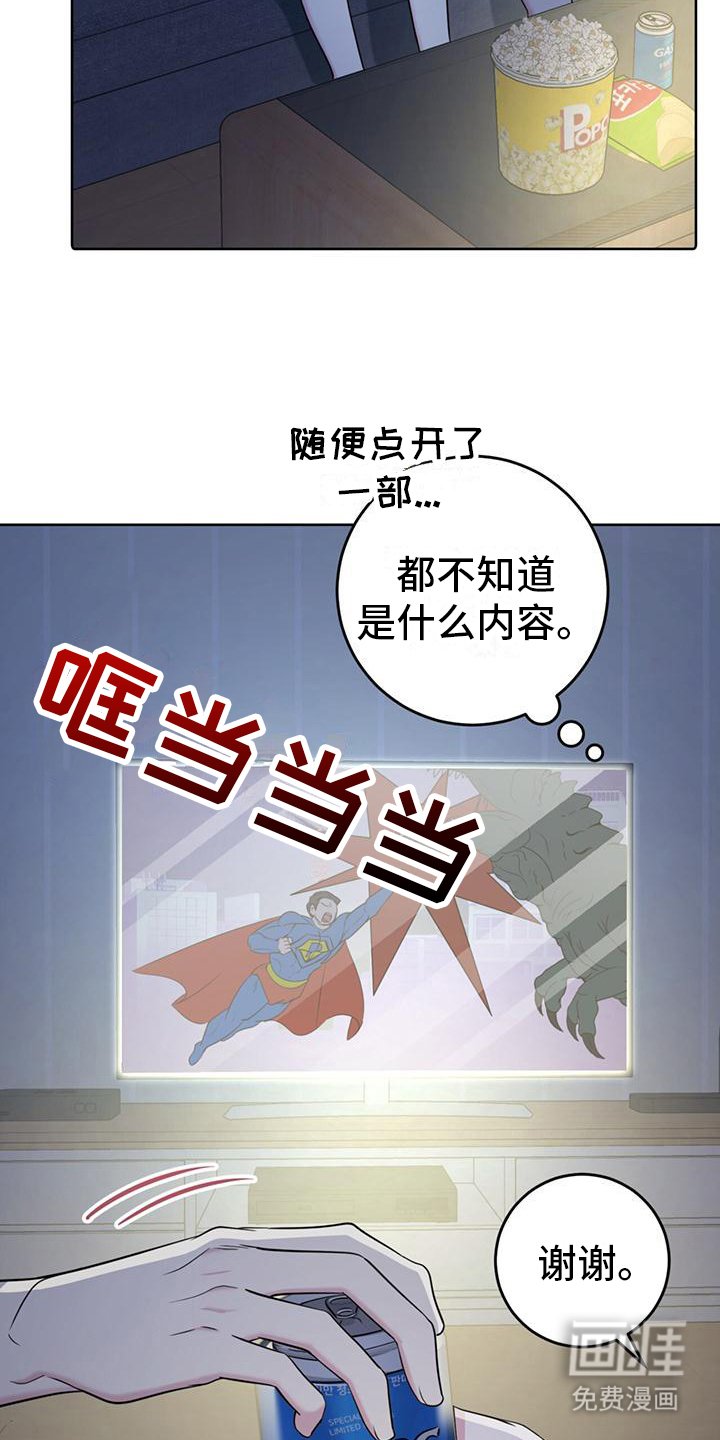 第14章：看电影