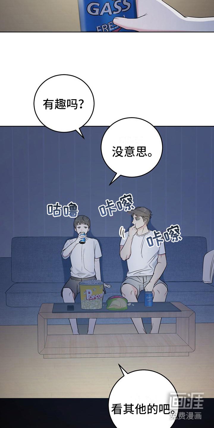 第14章：看电影