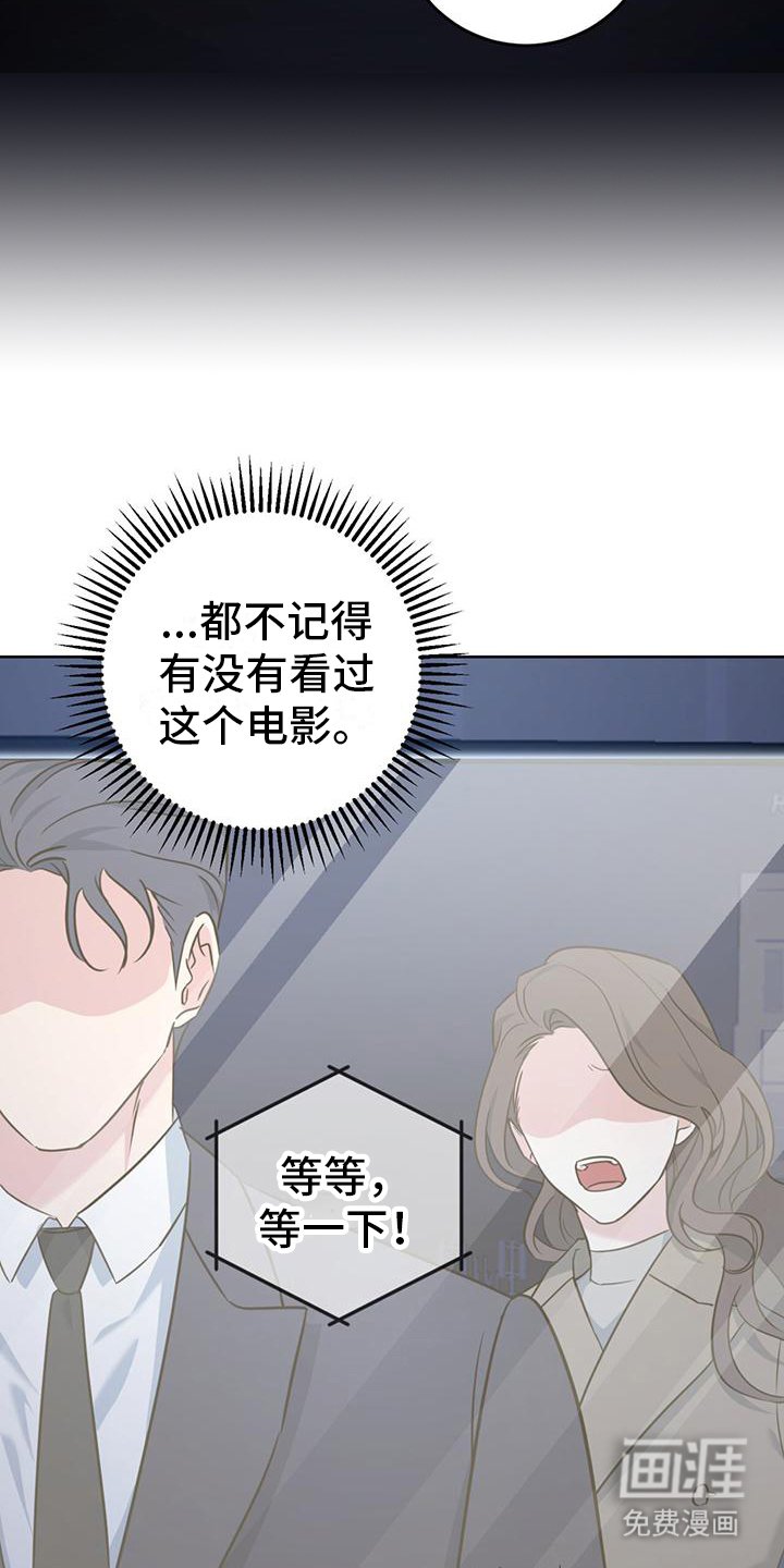 第14章：看电影