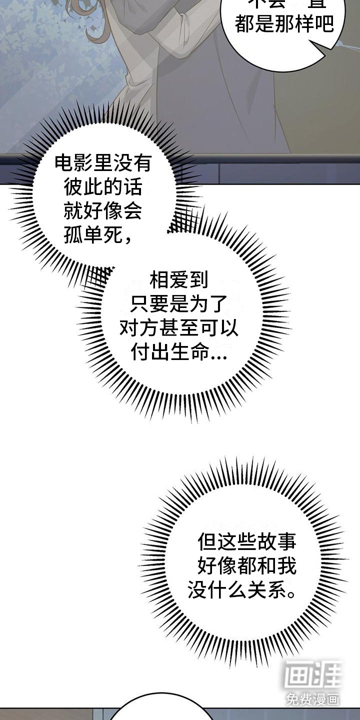 第14章：看电影