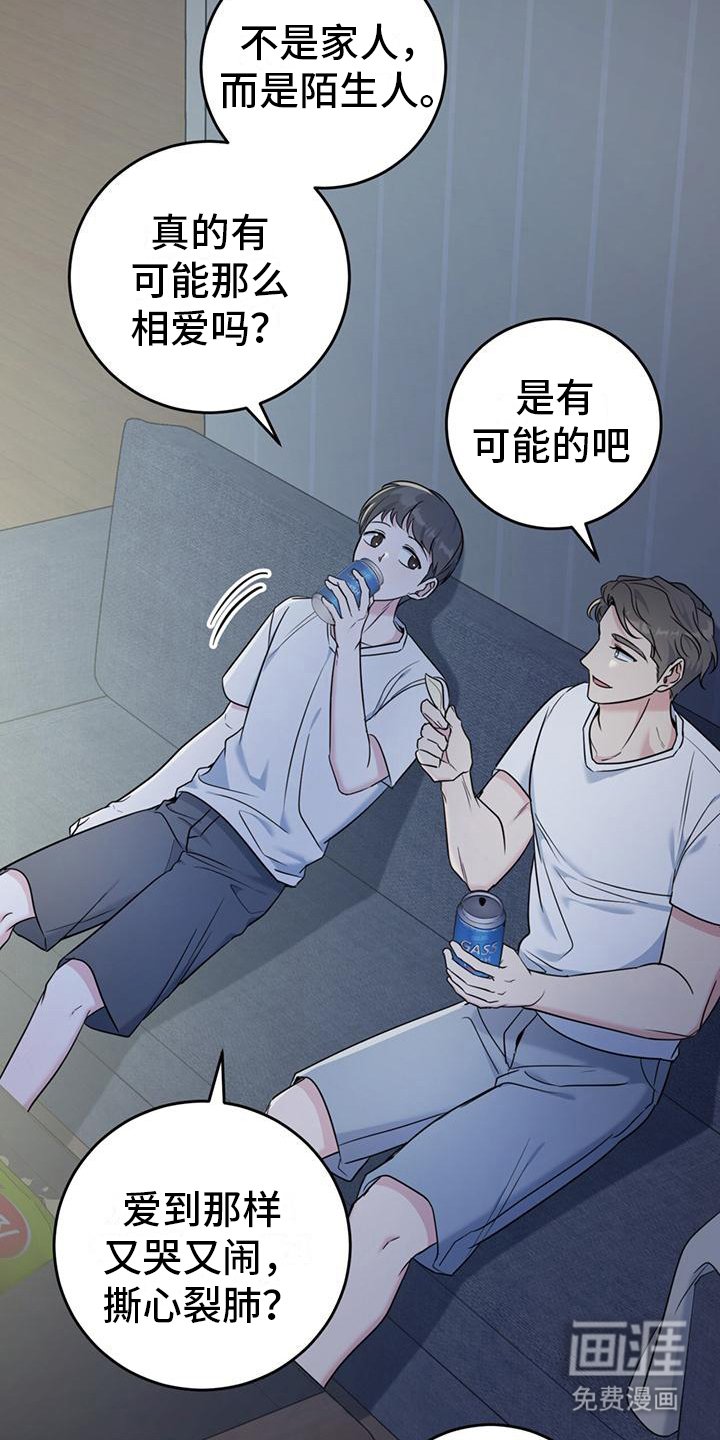 第14章：看电影