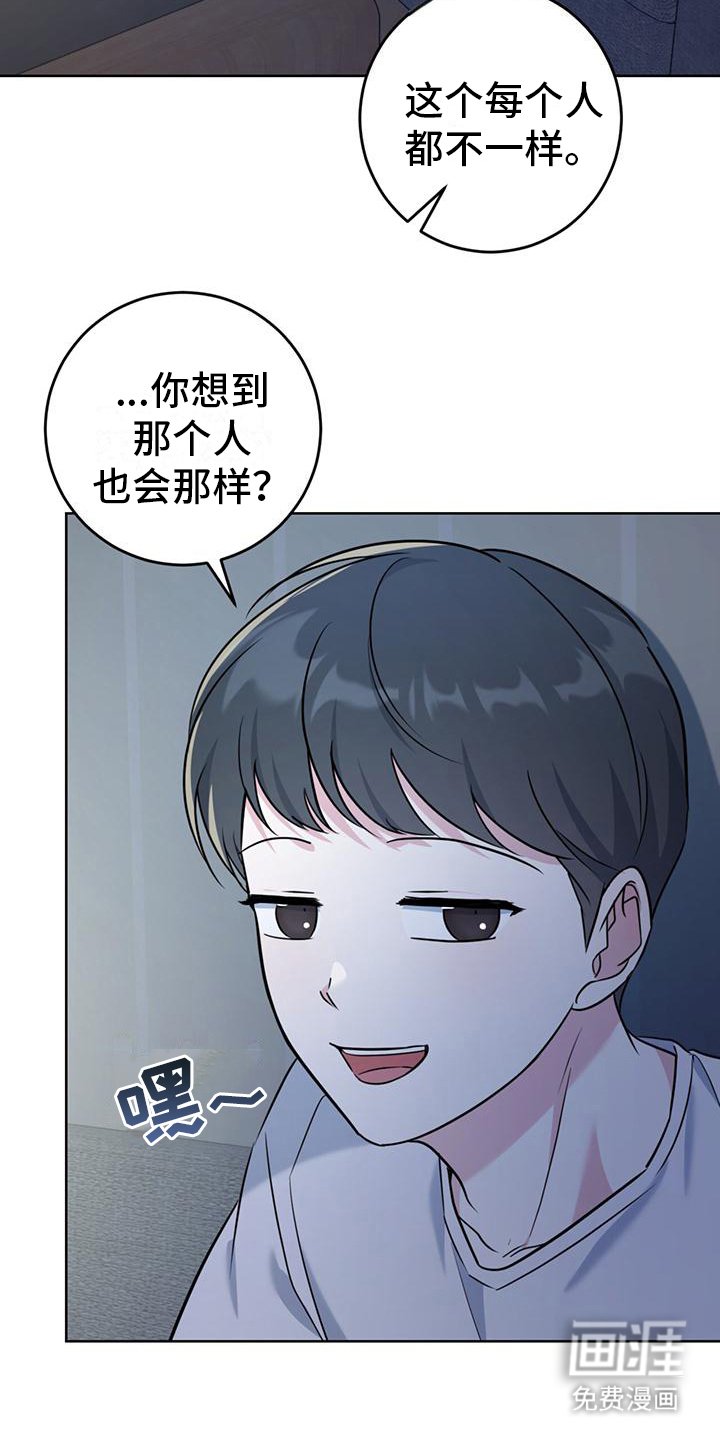 第14章：看电影