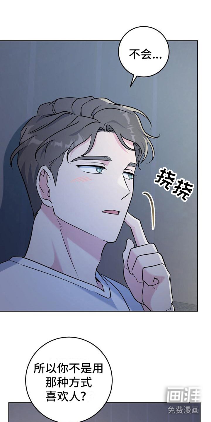 第14章：看电影