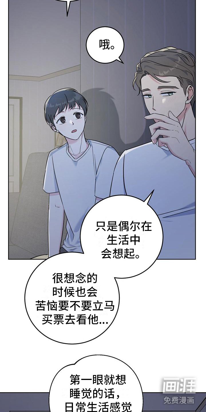 第14章：看电影