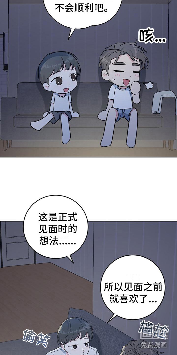 第14章：看电影