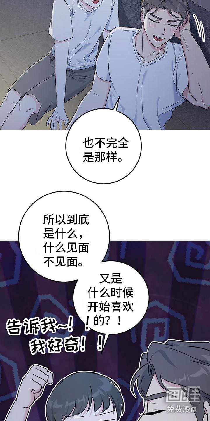 第14章：看电影
