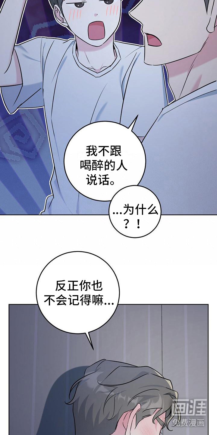 第14章：看电影