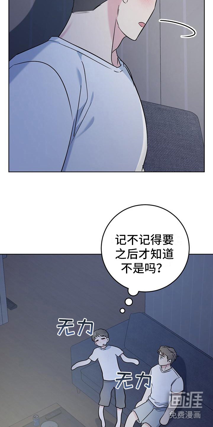 第14章：看电影