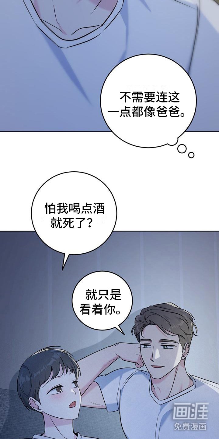 第14章：看电影