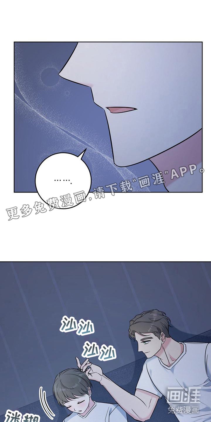第15章：好困