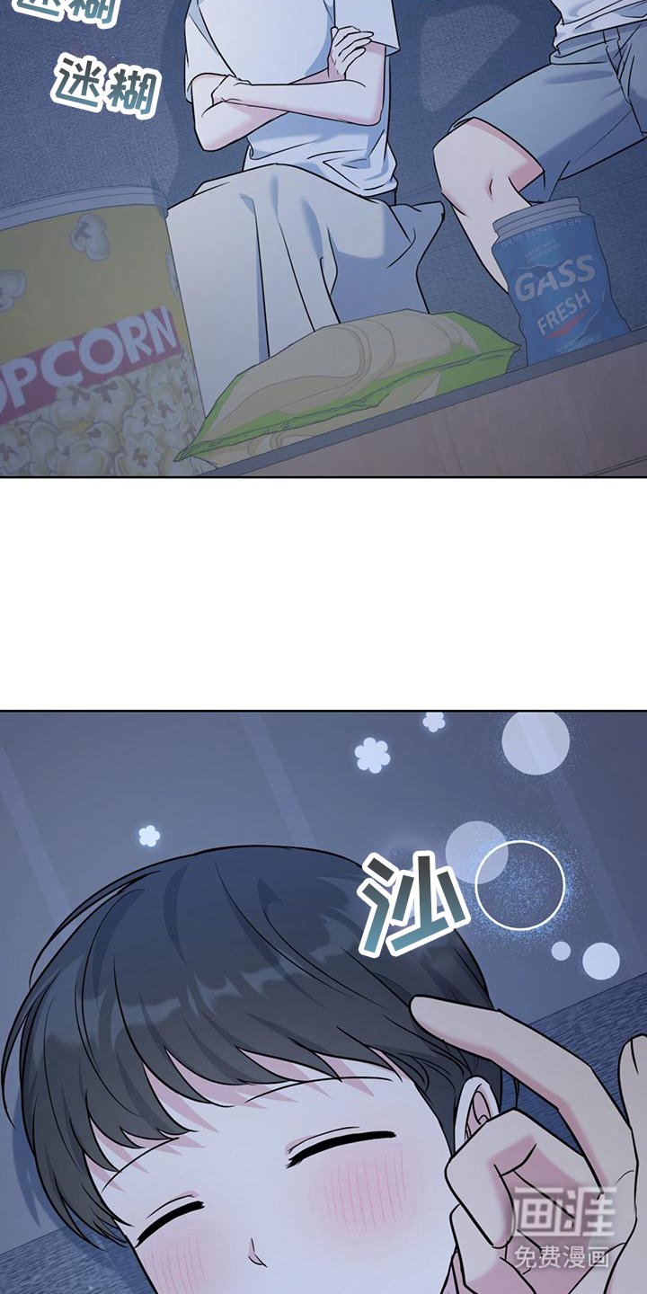 第15章：好困