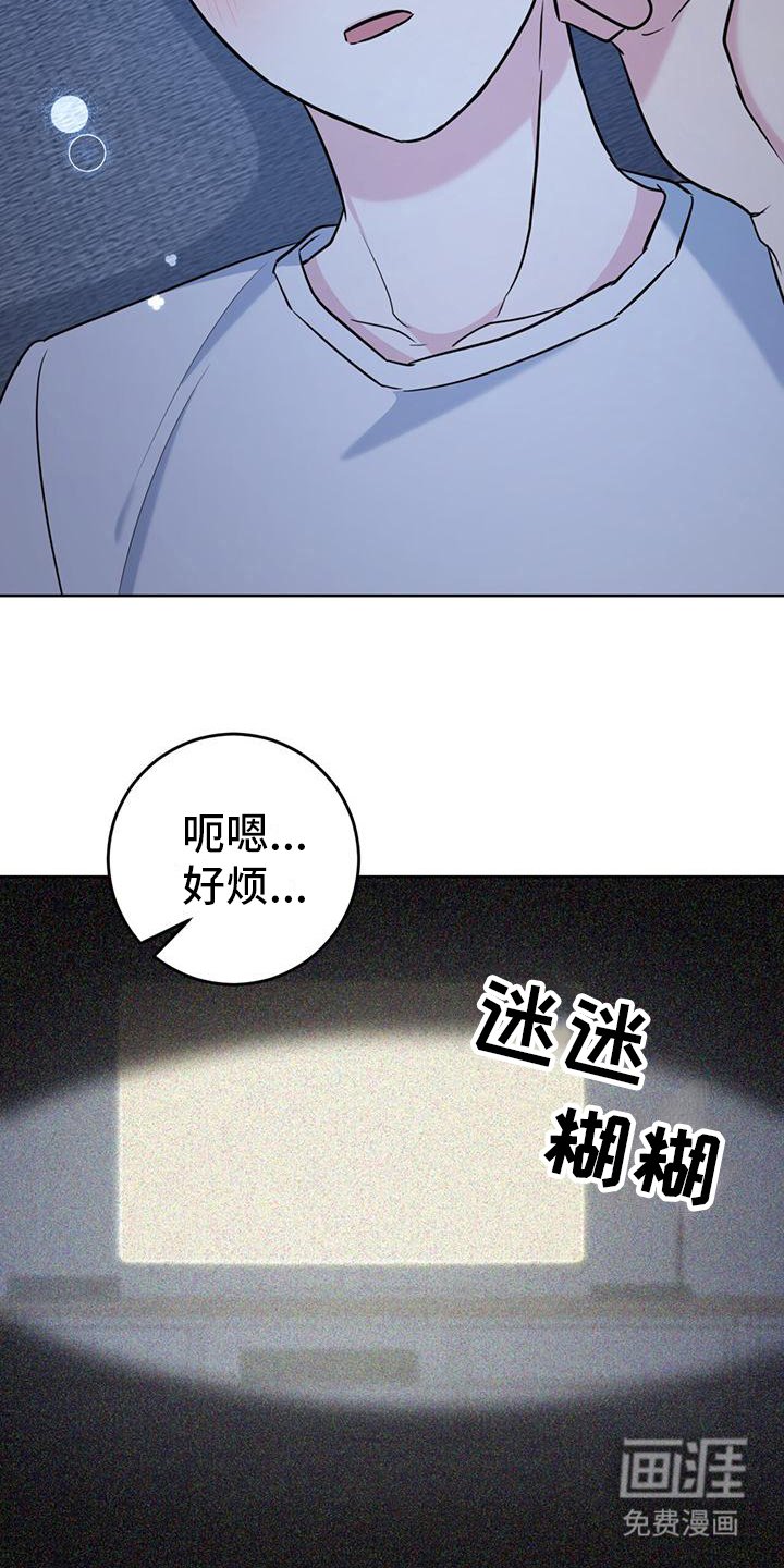第15章：好困