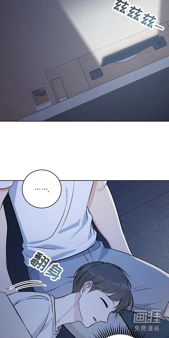 第15章：好困