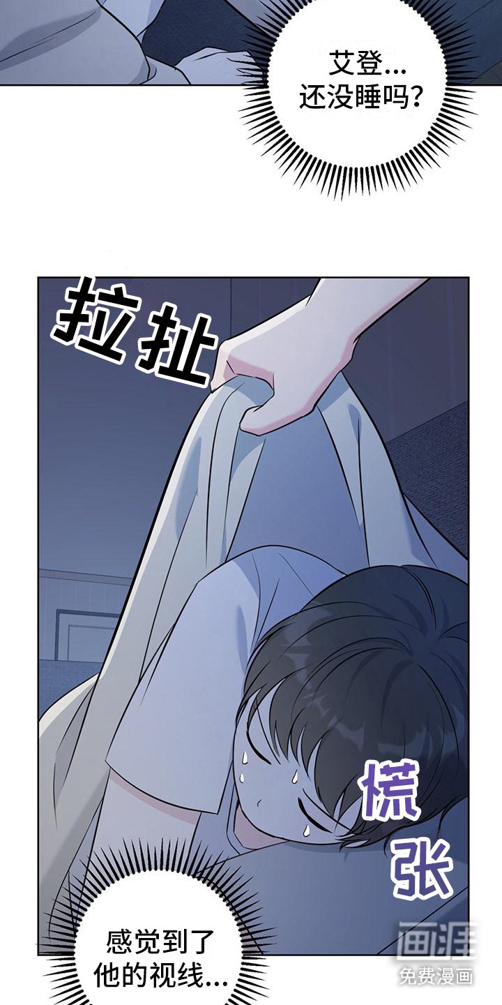 第15章：好困