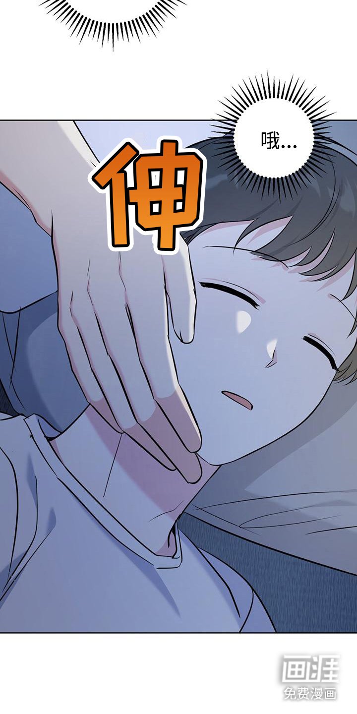 第15章：好困