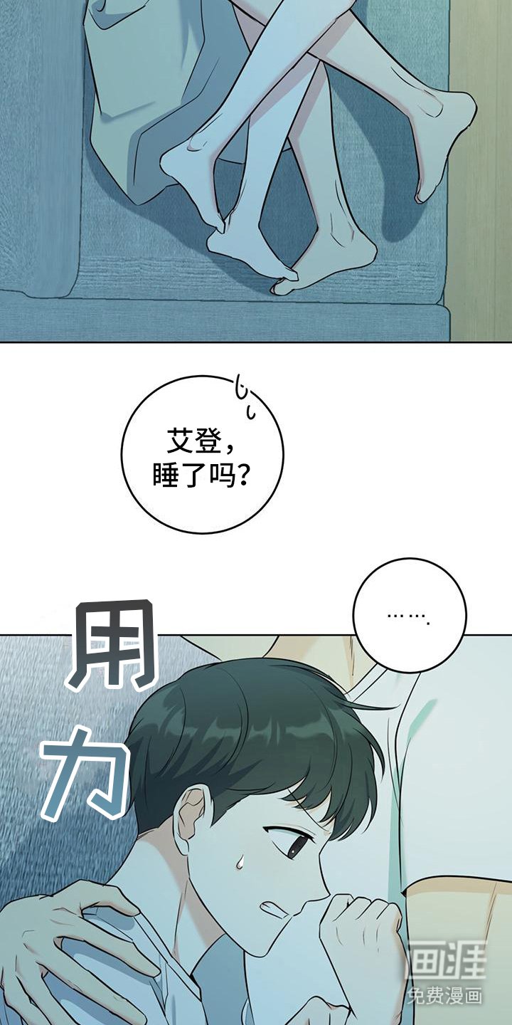 第15章：好困