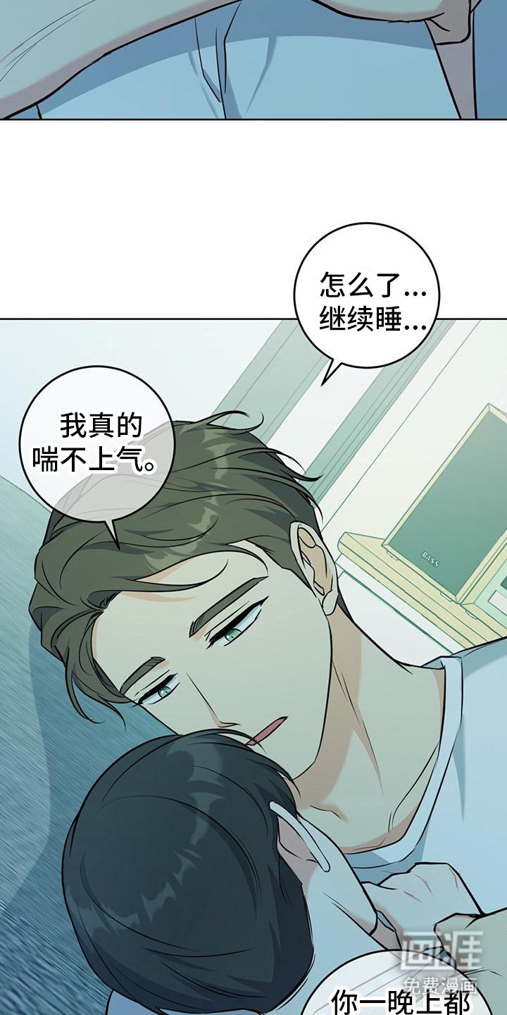 第15章：好困