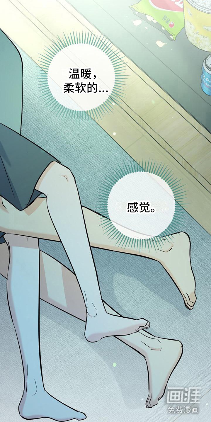 第16章：温暖