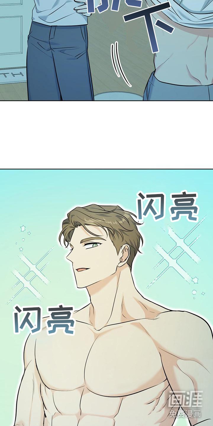 第16章：温暖