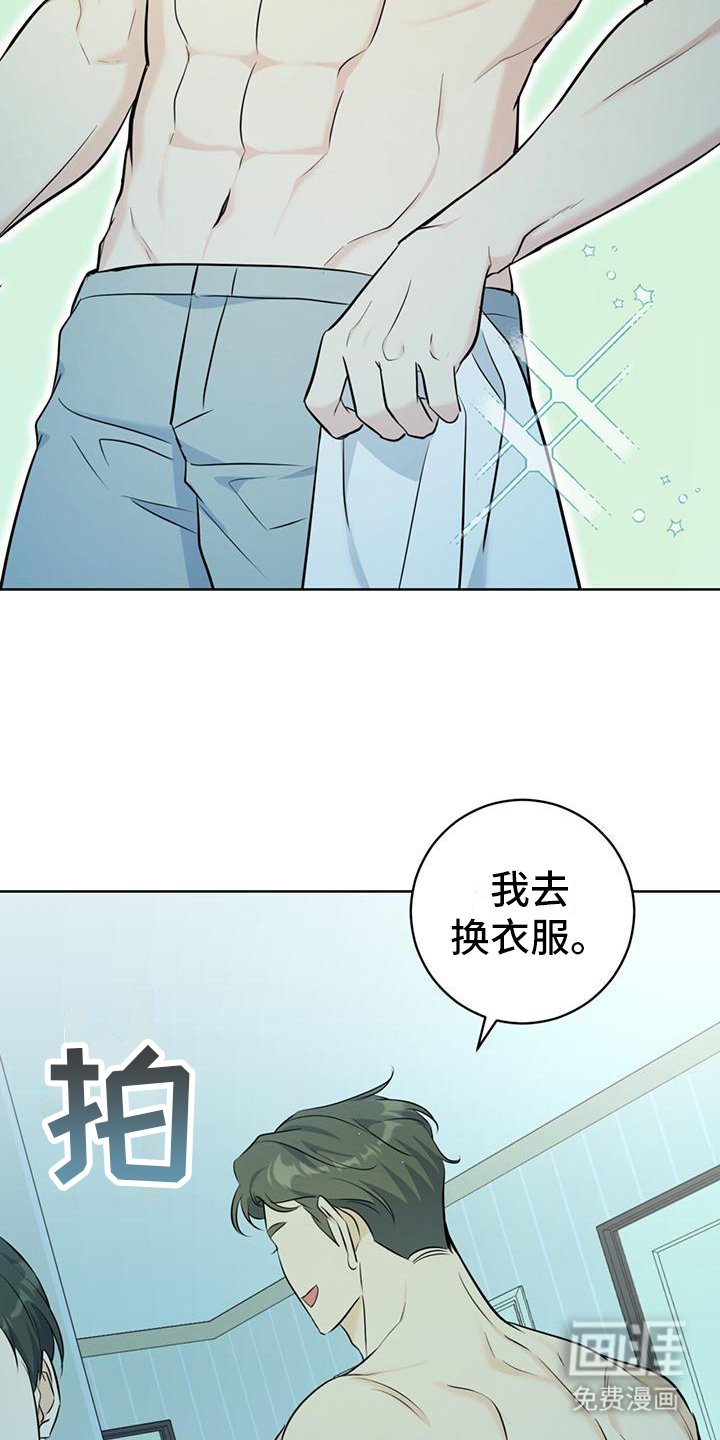 第16章：温暖