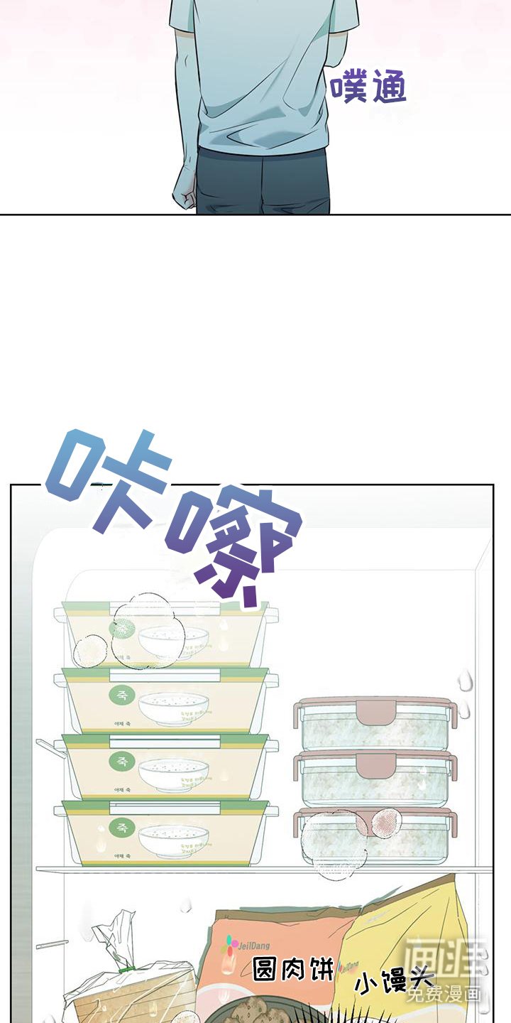 第16章：温暖