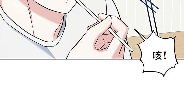 第17章：一直盯着