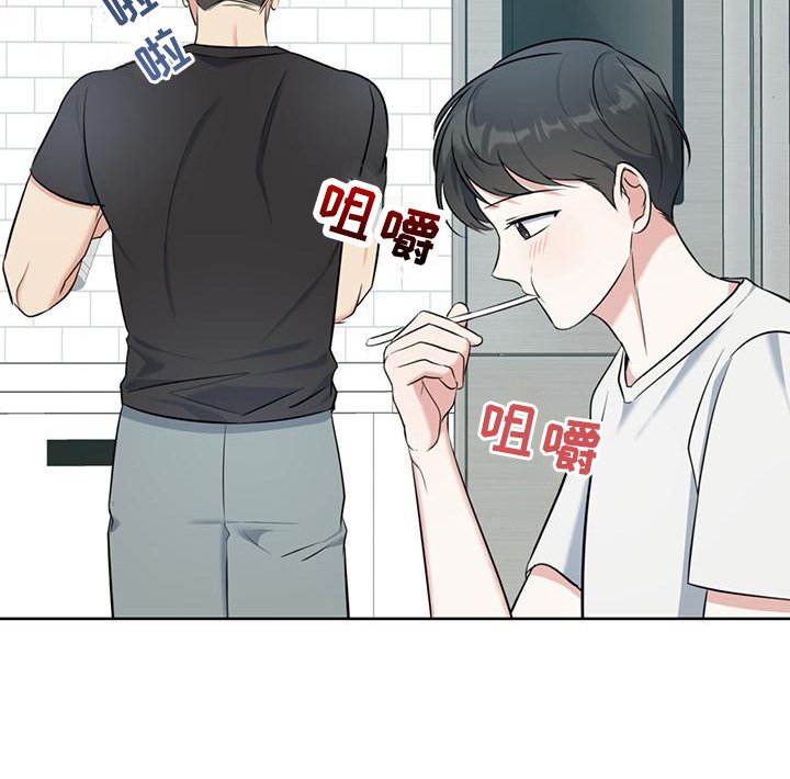 第17章：一直盯着