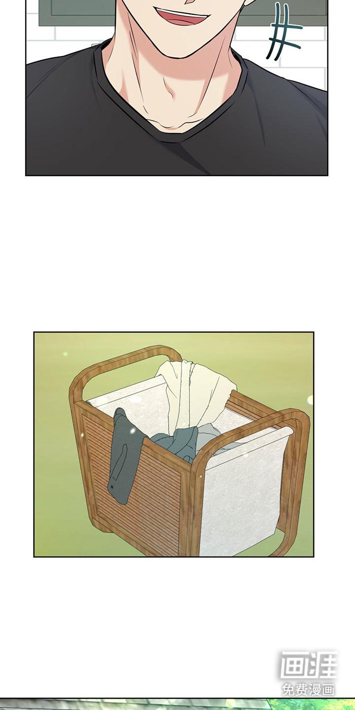 第18章：氛围轻松