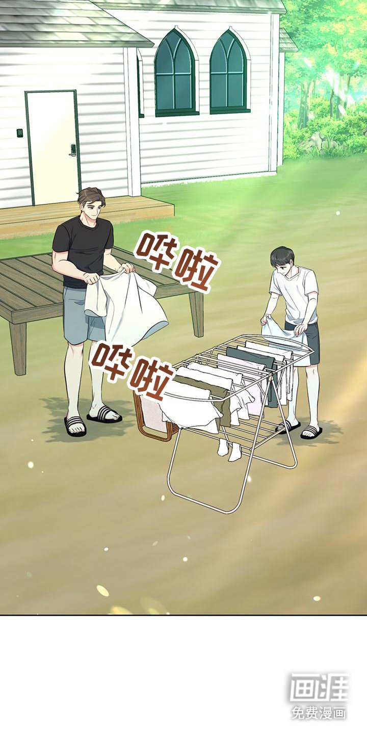 第18章：氛围轻松