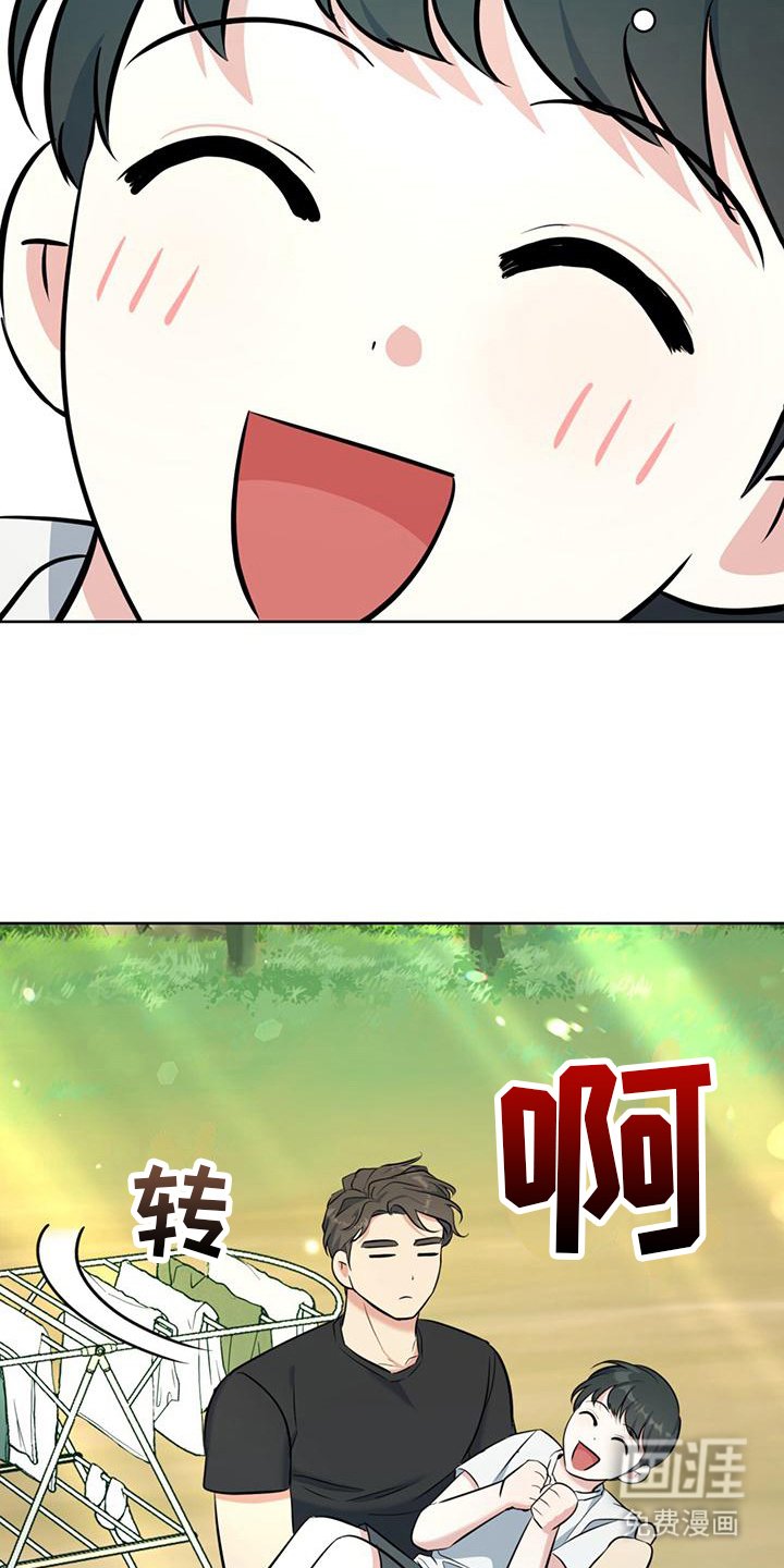 第18章：氛围轻松