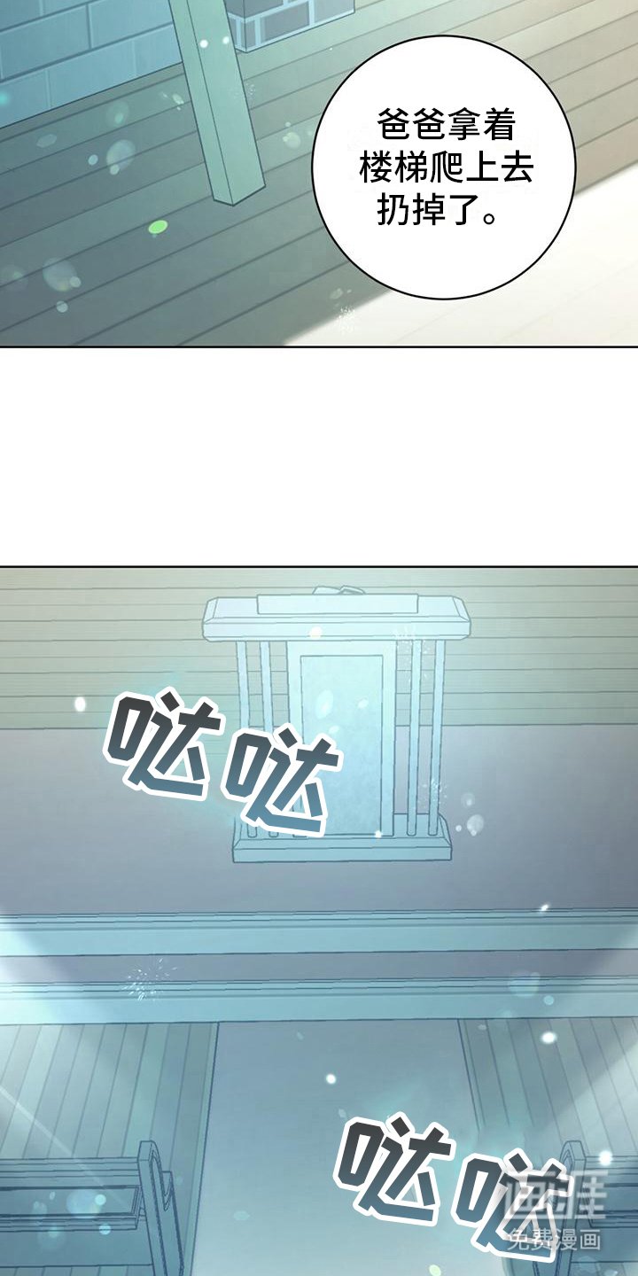 第18章：氛围轻松