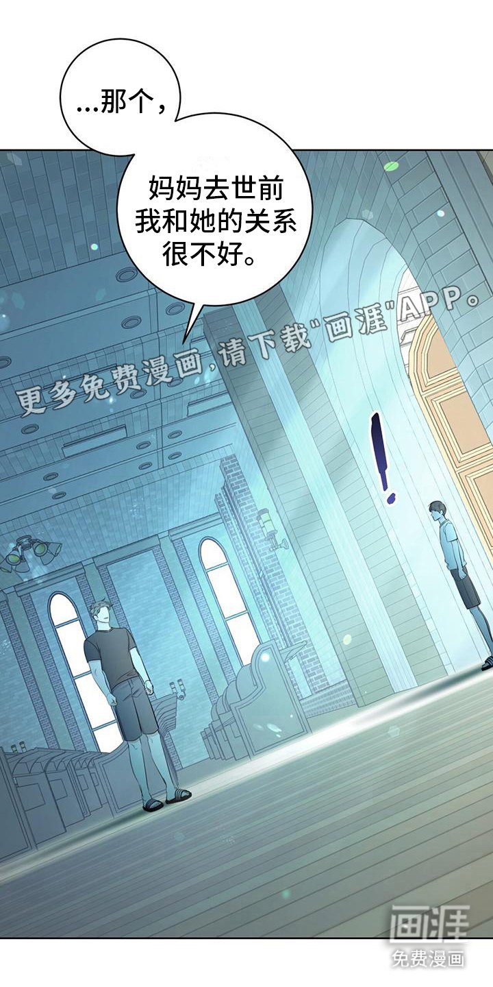 第19章：肩并肩