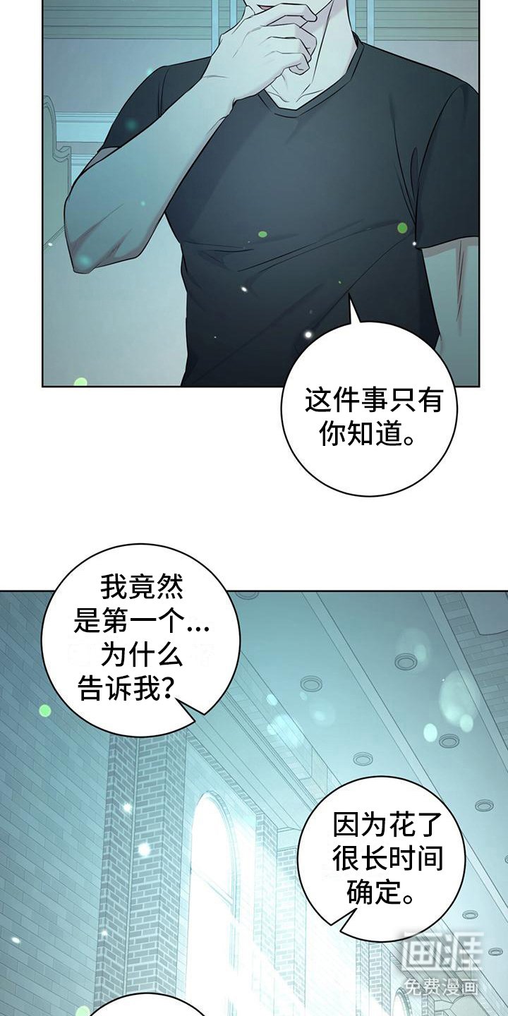 第19章：肩并肩