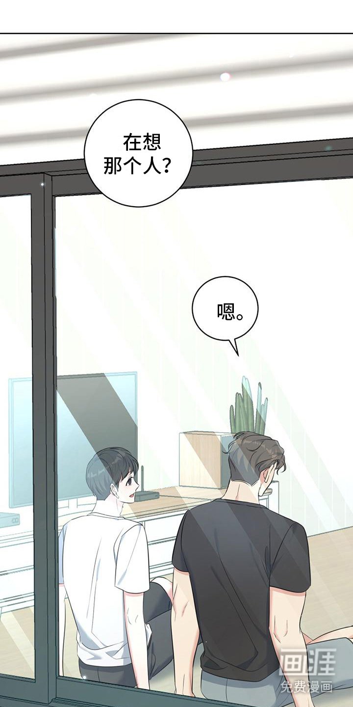 第19章：肩并肩