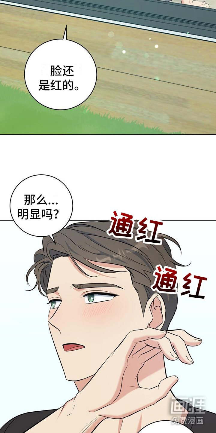 第19章：肩并肩